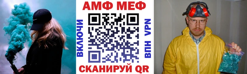 Купить закладки  Назарово  Amphetamine VHQ 
