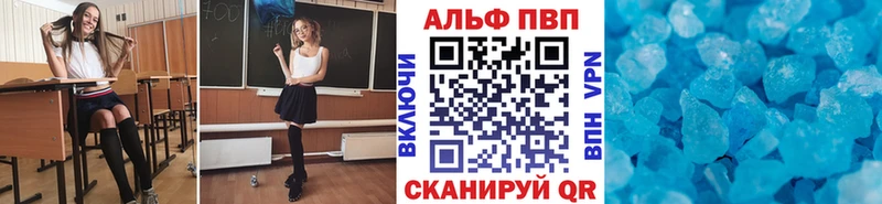 Купить закладки  Назарово  Alpha-PVP мука 