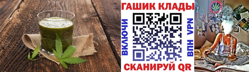 Cannafood конопля  Купить  Назарово 