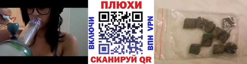 Купить закладки  Назарово  ГАШ VHQ 