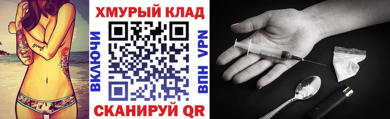 Купить  Назарово  ГЕРОИН Heroin 