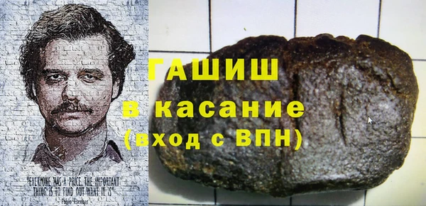 кокаин Балабаново