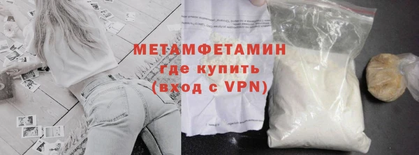 кокаин Балабаново