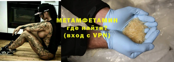амфетамин Баксан