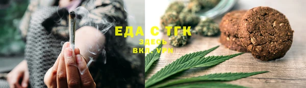 кокаин Балабаново
