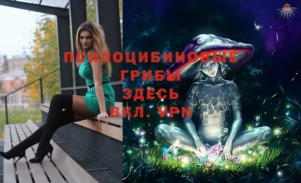 кокаин Балабаново