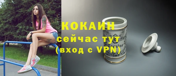 амфетамин Баксан