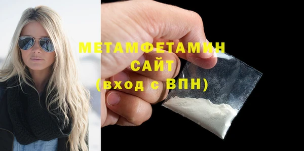 амфетамин Баксан