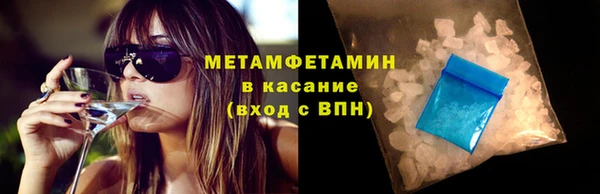 амфетамин Баксан