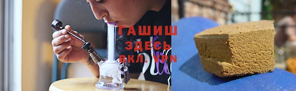 кокаин Балабаново