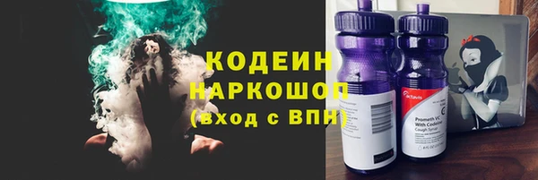амфетамин Баксан
