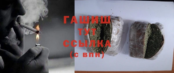 амфетамин Баксан
