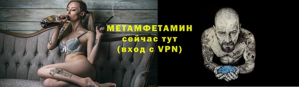 амфетамин Баксан