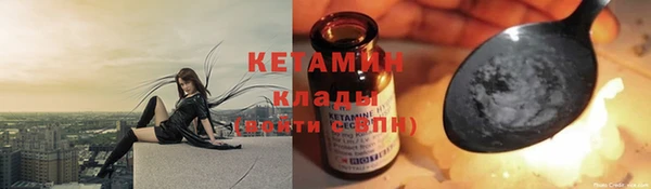 кокаин Балабаново