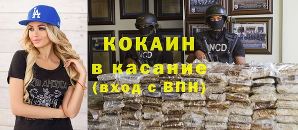 кокаин Балабаново