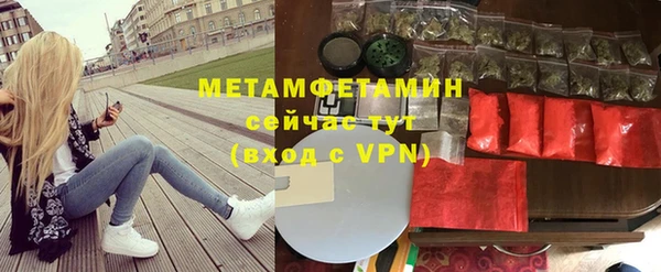 амфетамин Баксан
