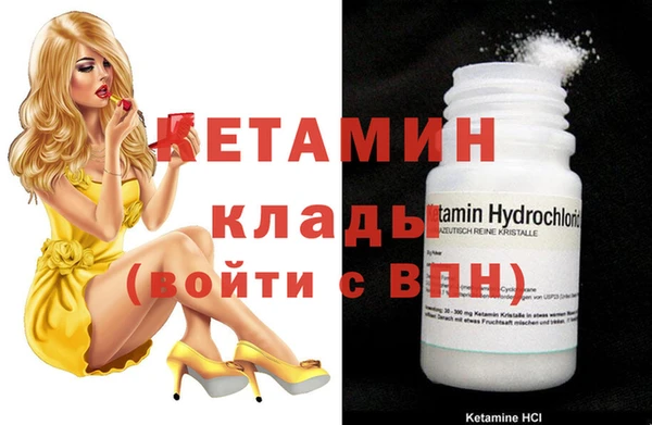 кокаин Балабаново