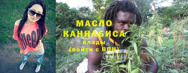 кокаин Балабаново