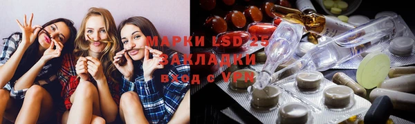 кокаин Балабаново