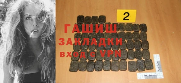 кокаин Балабаново