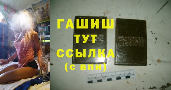 кокаин Балабаново