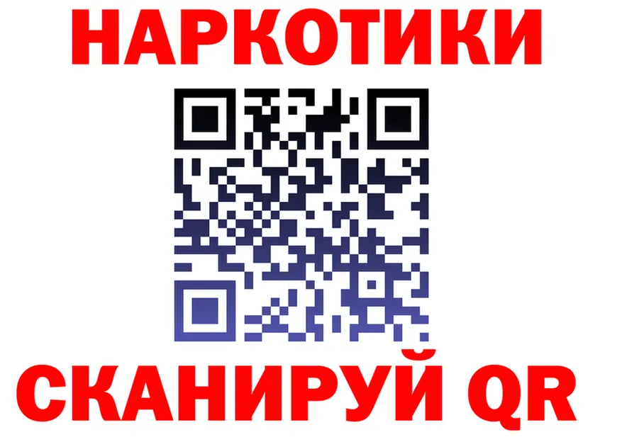 ГАШ VHQ ссылка darknet omg Назарово