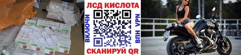 Лсд 25 экстази кислота  Купить  Назарово 