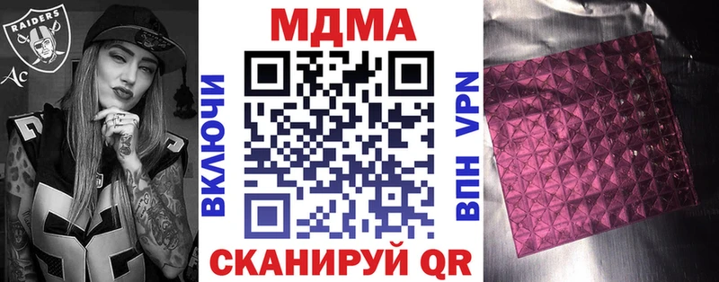 Купить  Назарово  MDMA VHQ 