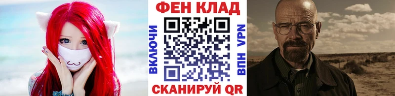 Первитин мет Назарово