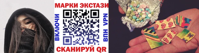 Марки 25I-NBOMe 1500мкг  Купить закладки  Назарово 